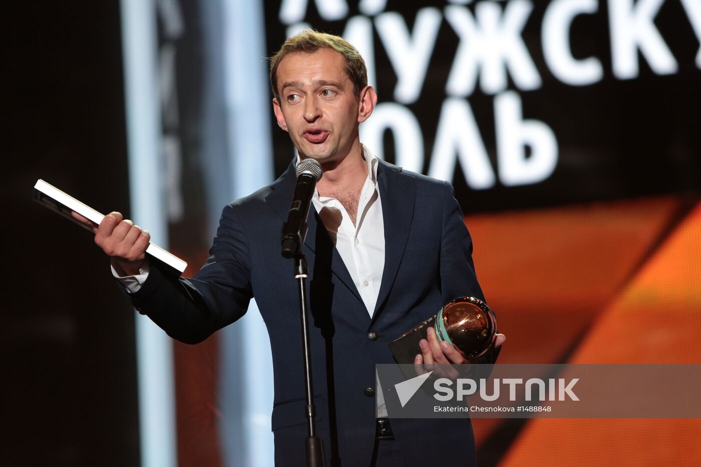 24th Kinotavr open Russian film festival's closing ceremony