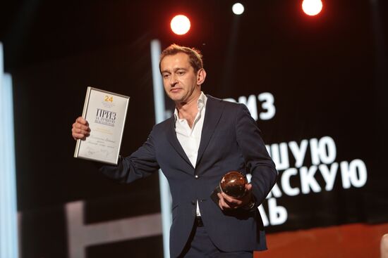 24th Kinotavr open Russian film festival's closing ceremony