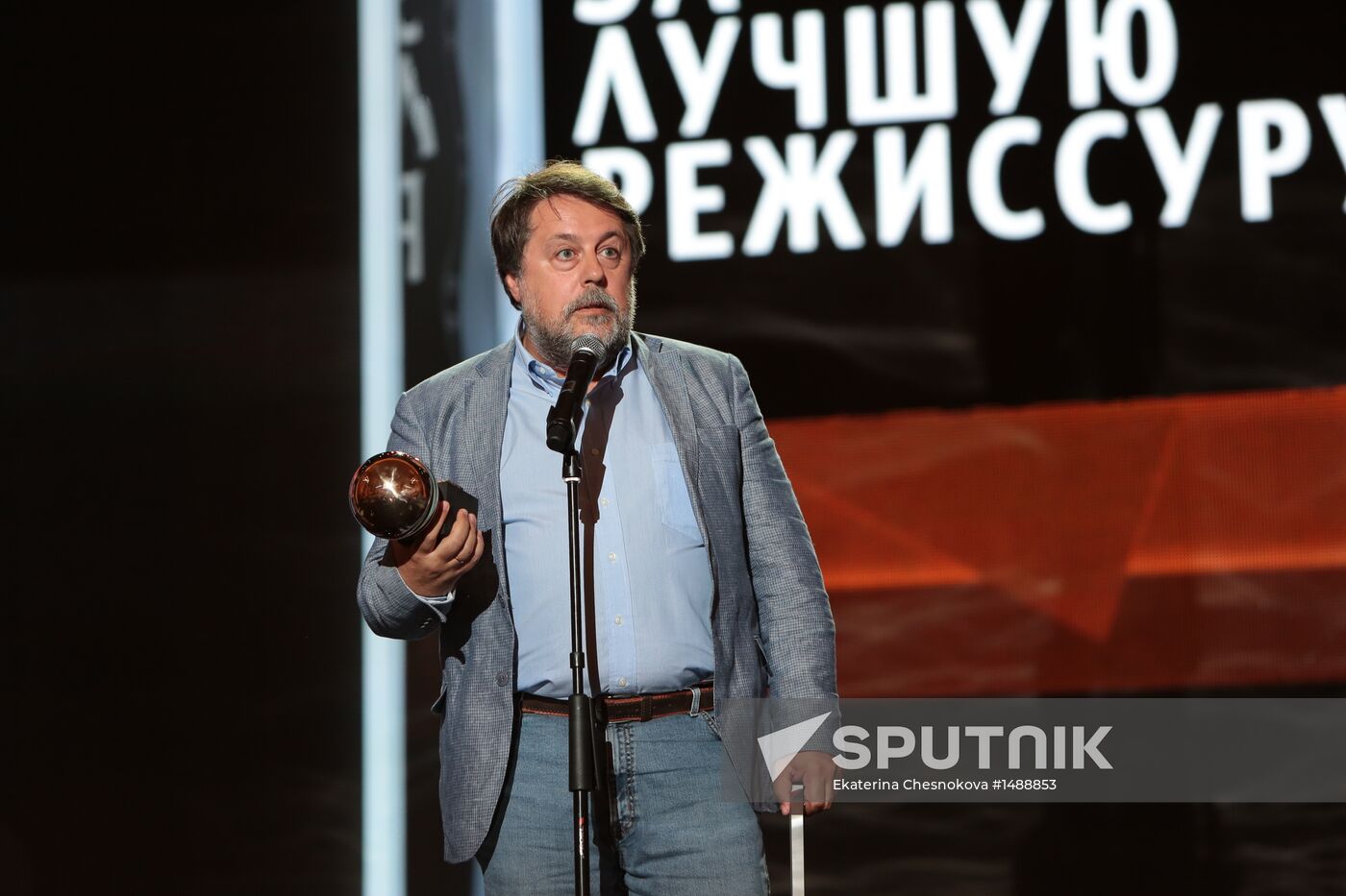 24th Kinotavr open Russian film festival's closing ceremony