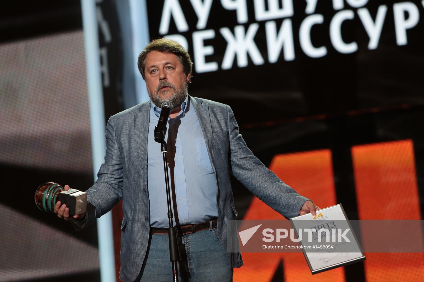 24th Kinotavr open Russian film festival's closing ceremony