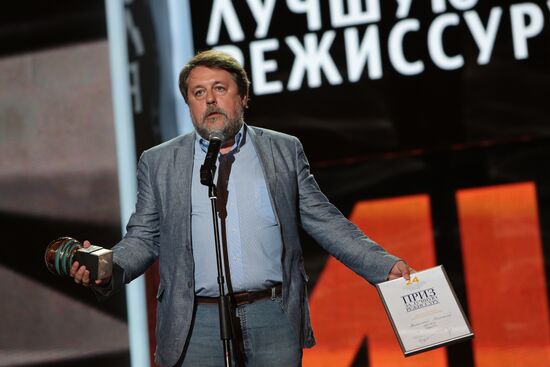 24th Kinotavr open Russian film festival's closing ceremony