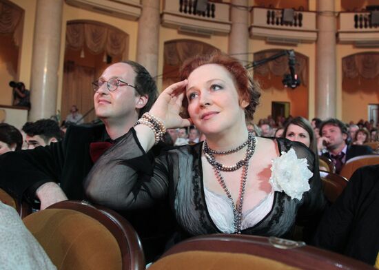 24th Kinotavr open Russian film festival's closing ceremony