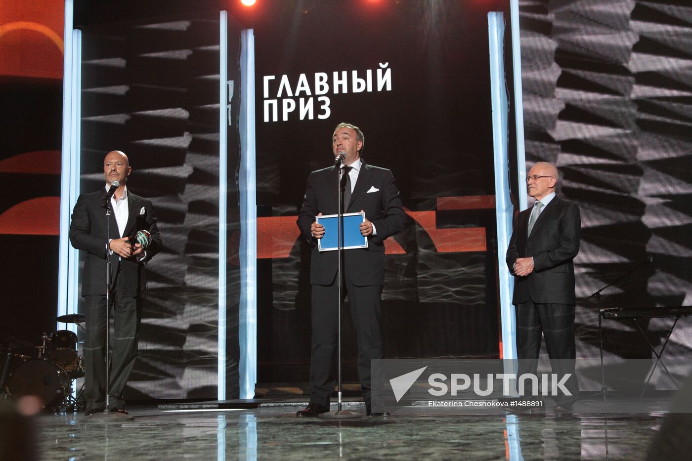 24th Kinotavr open Russian film festival's closing ceremony