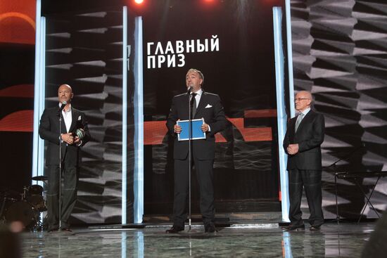 24th Kinotavr open Russian film festival's closing ceremony