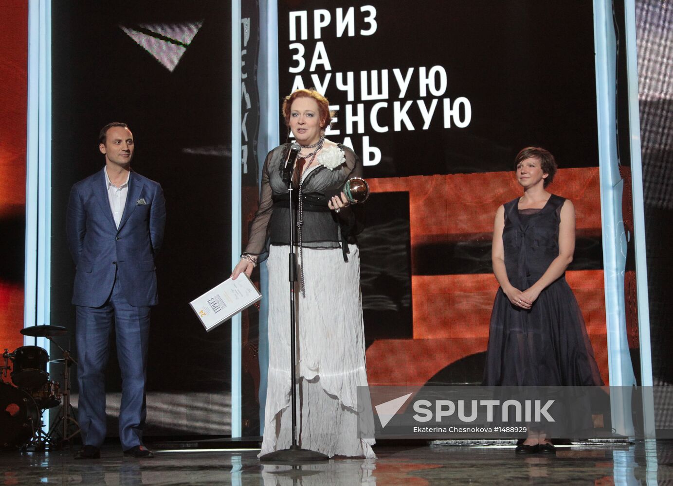 24th Kinotavr open Russian film festival's closing ceremony