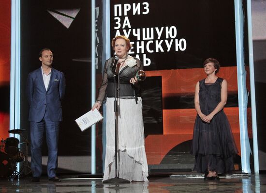 24th Kinotavr open Russian film festival's closing ceremony