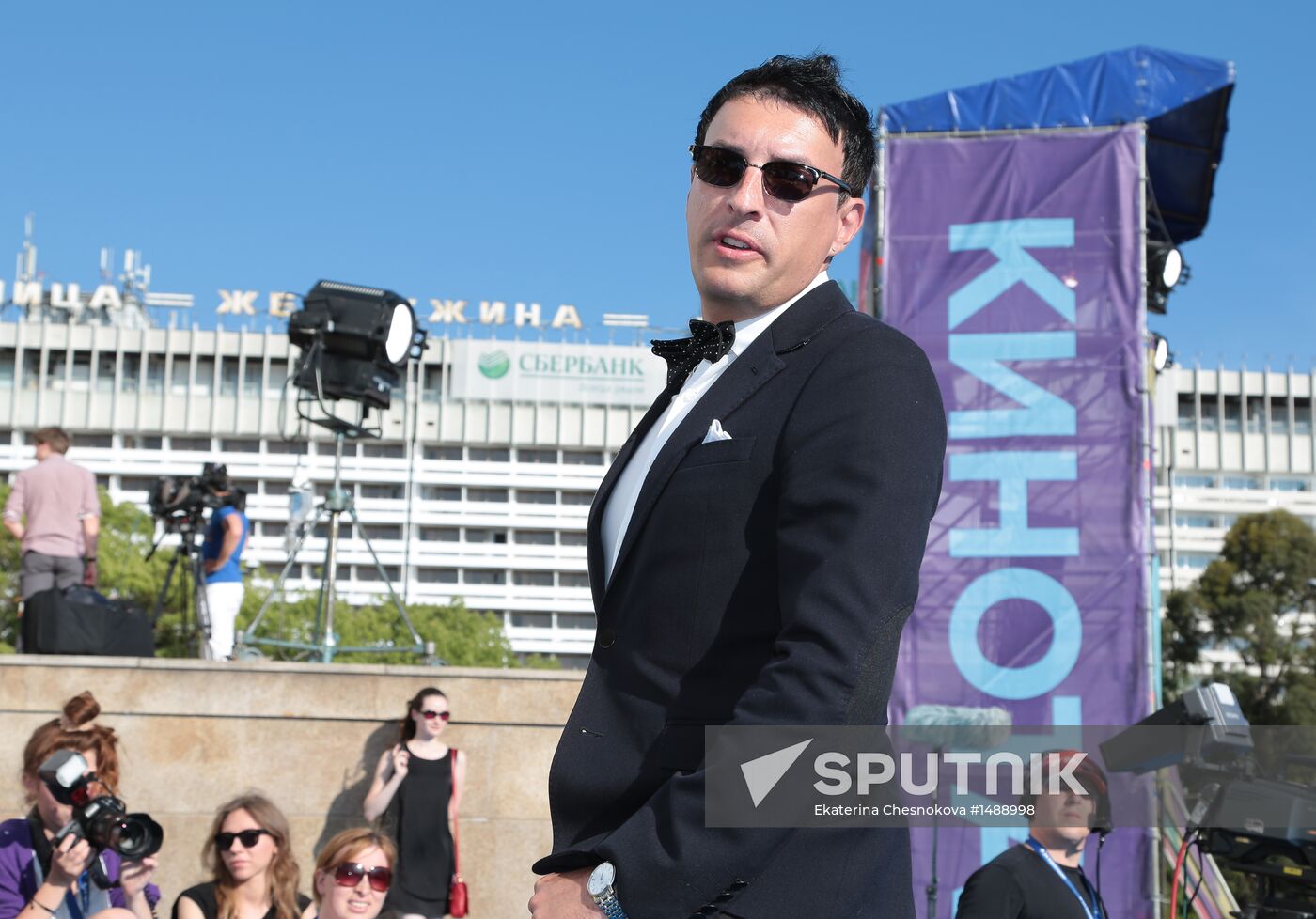 24th Kinotavr open Russian film festival's closing ceremony