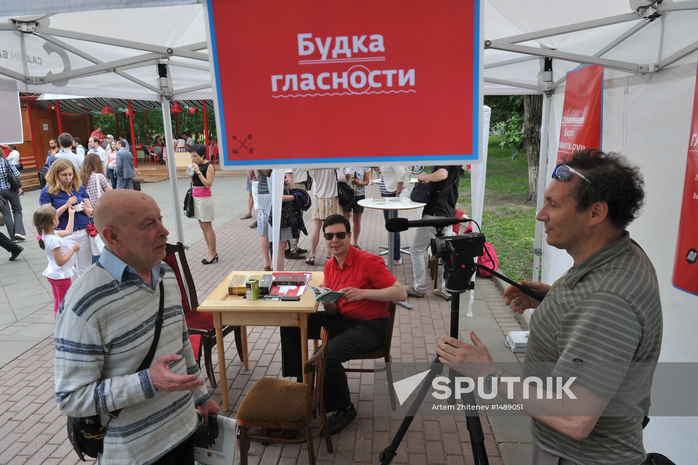 Cha-Shcha Festival in Bauman Garden