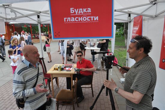 Cha-Shcha Festival in Bauman Garden