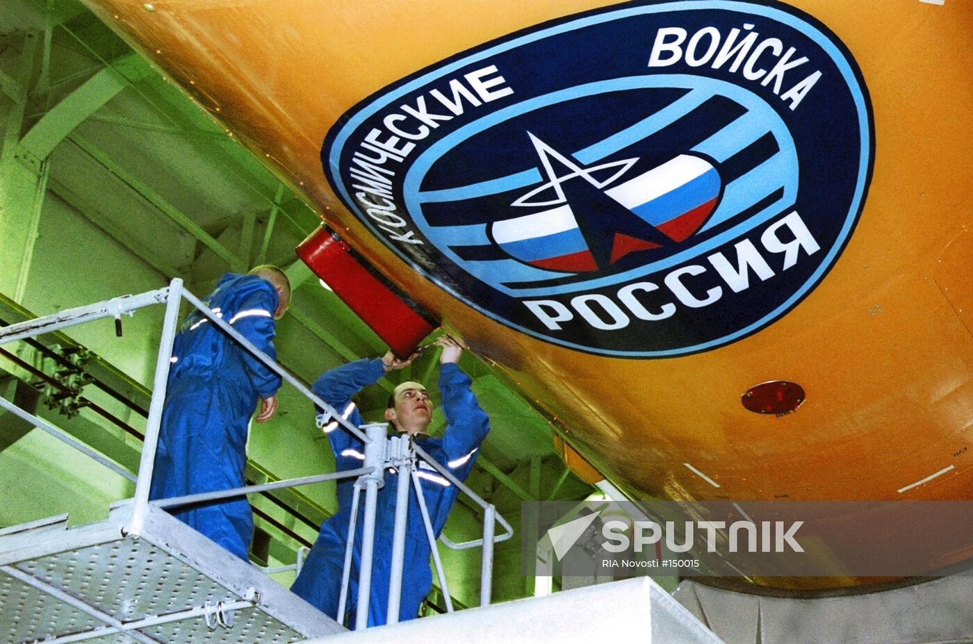 PLESETSK SPACE CENTER BOOSTER ROCKET