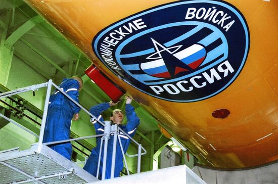 PLESETSK SPACE CENTER BOOSTER ROCKET