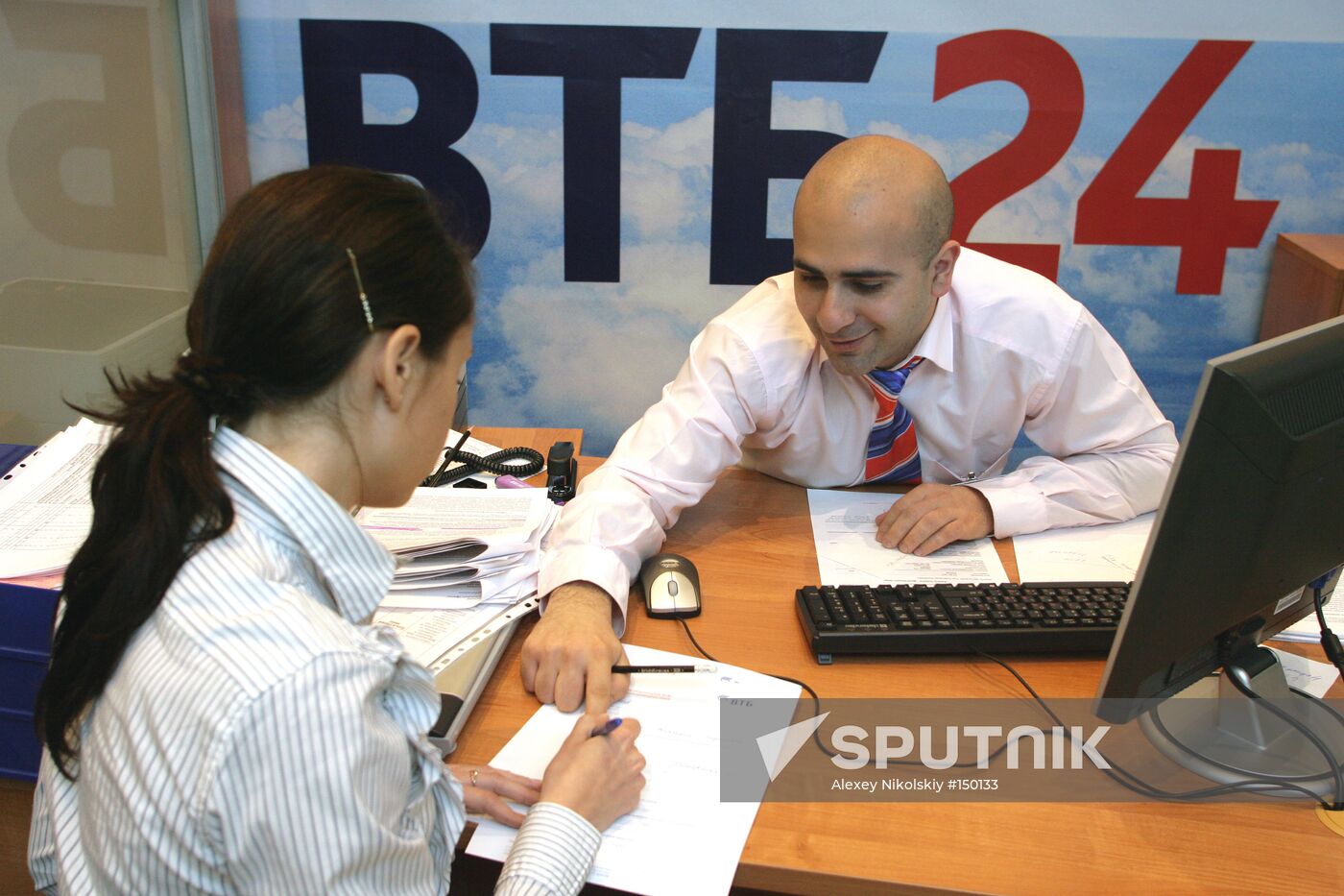 VTB STOCK SALE