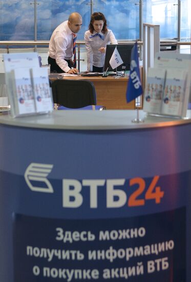 VTB STOCK SALE