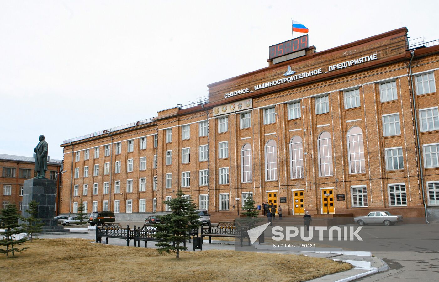 SEVMASH ENGINEERING COMPANY