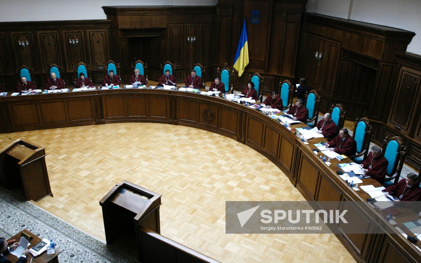 UKRAINE'S CONSTITUTIONAL COURT