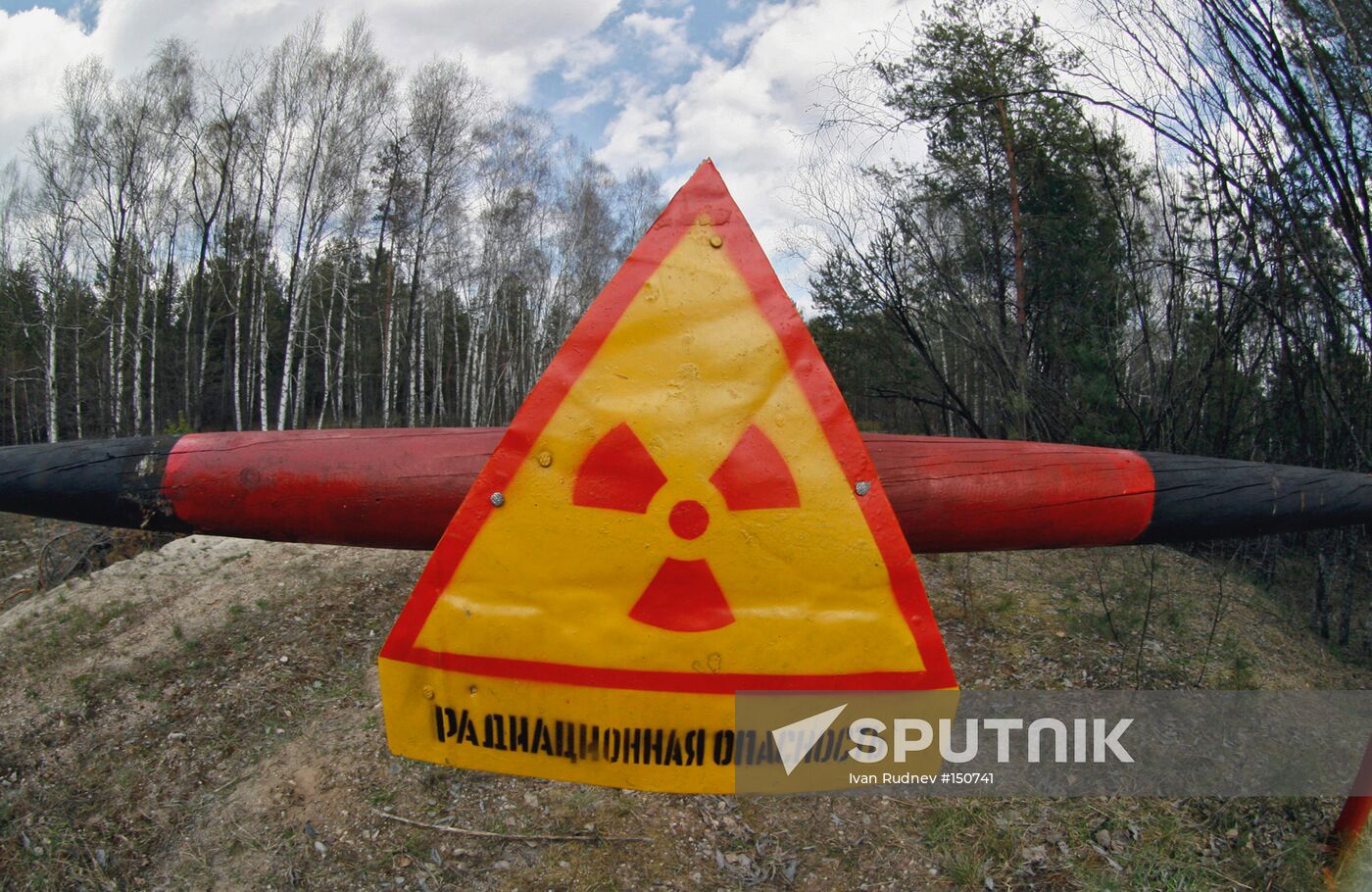 CHERNOBYL NUCLEAR PLANT RESTRICTED ZONE