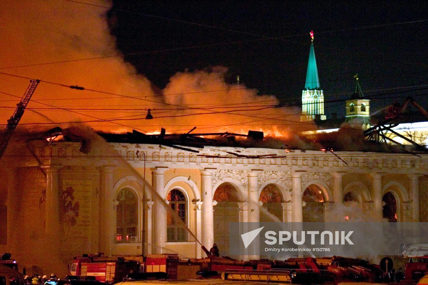 MOSCOW MANEZH FIRE