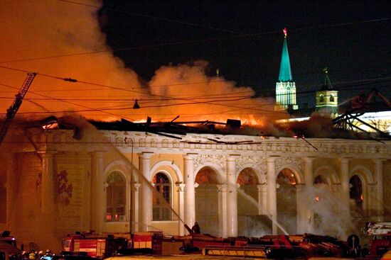 MOSCOW MANEZH FIRE