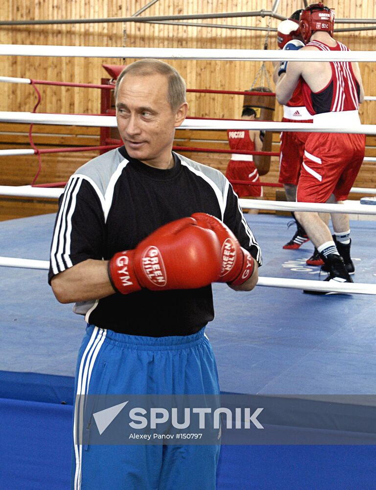 PUTIN BOXING TRAINING PREMISES