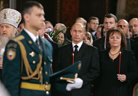 BORIS YELTSIN FUNERAL 