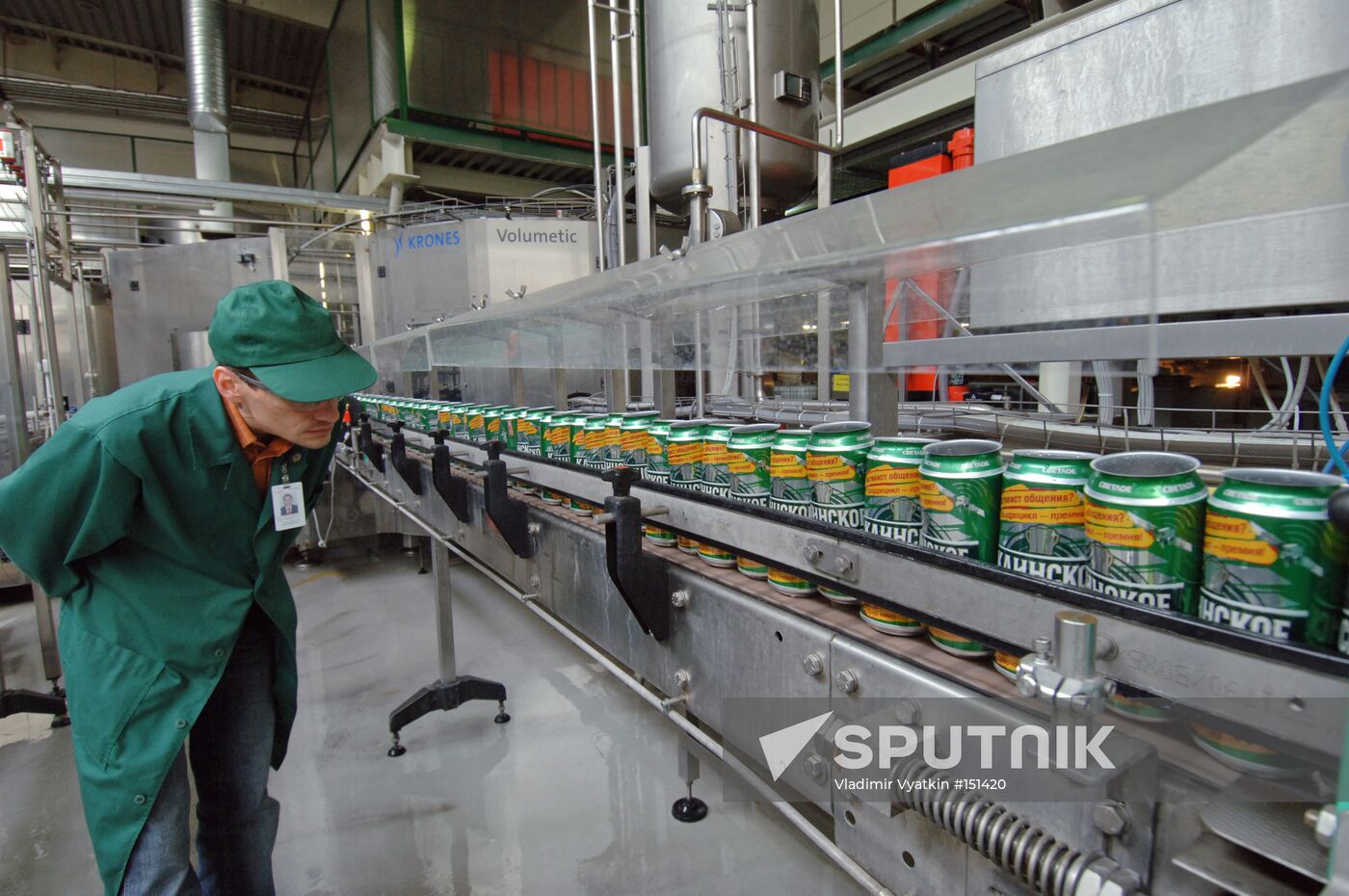 KLIN BREWERY