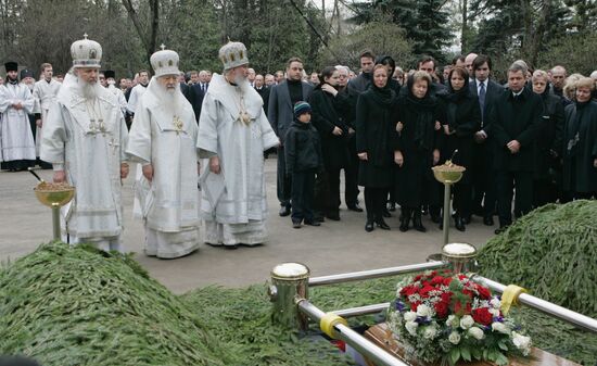 BORIS YELTSIN FUNERAL