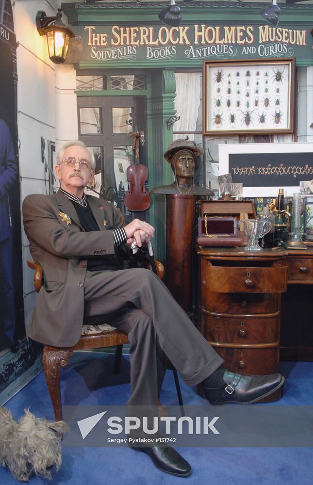 SHERLOCK HOLMES MUSEUM EMBASSY