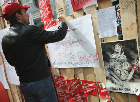 NEAR THE ESTONIAN EMBASSY 