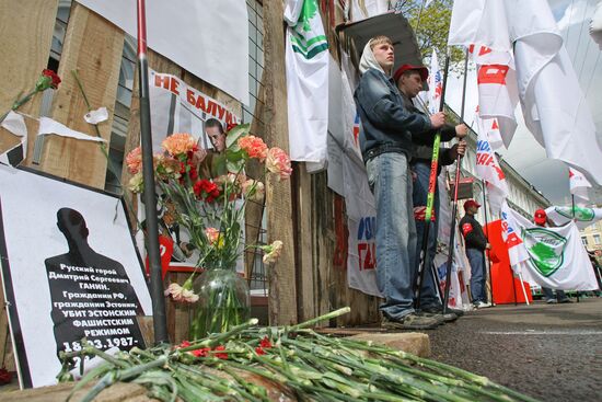 NEAR THE ESTONIAN EMBASSY