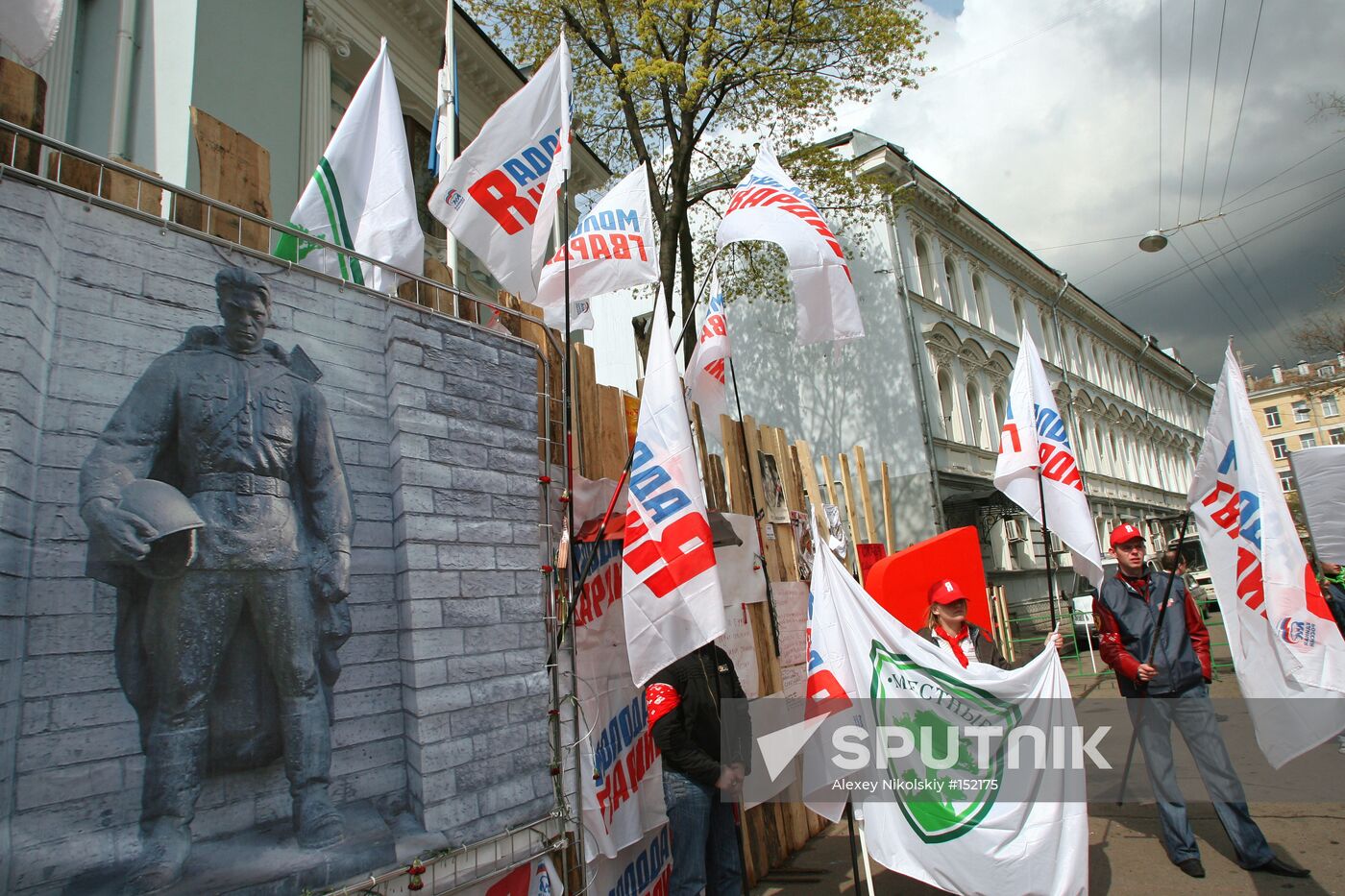 THE ESTONIAN EMBASSY