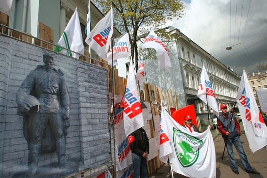 THE ESTONIAN EMBASSY