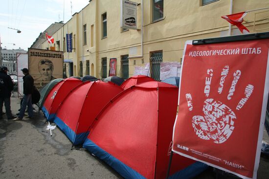 NEAR THE ESTONIAN EMBASSY 
