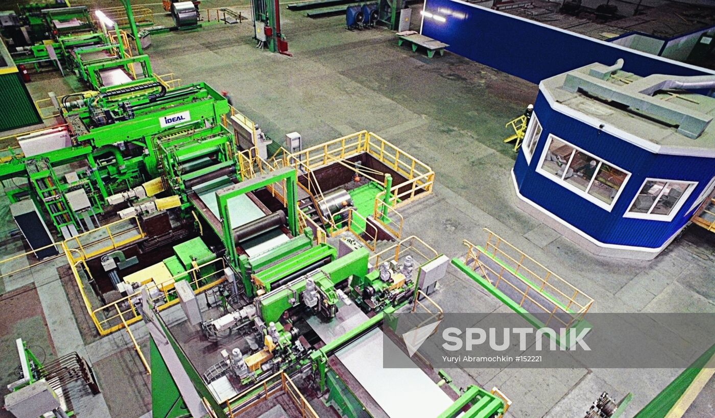NOVOLIPETSK IRON AND STEEL WORKS