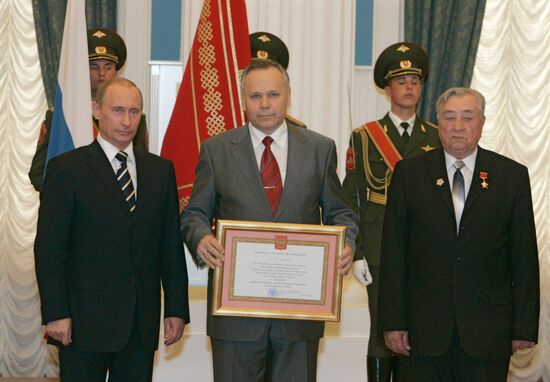 CITY OF MILITARY GLORY 
