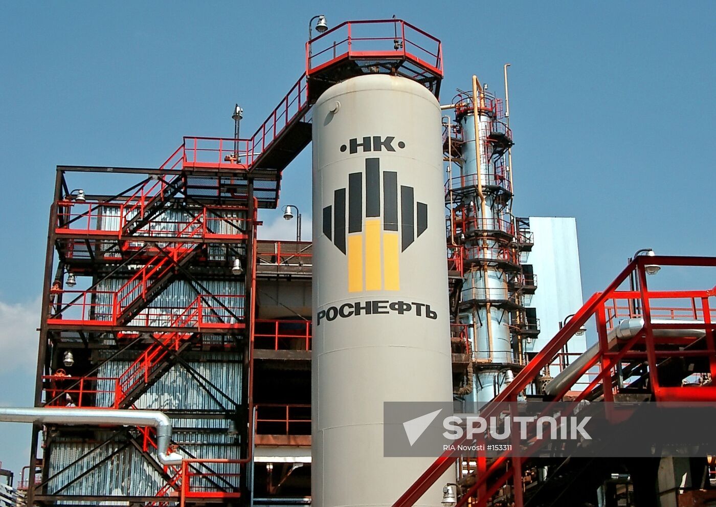 OAO OIL COMPANY ROSNEFT