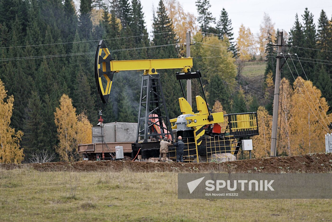 OAO OIL COMPANY ROSNEFT