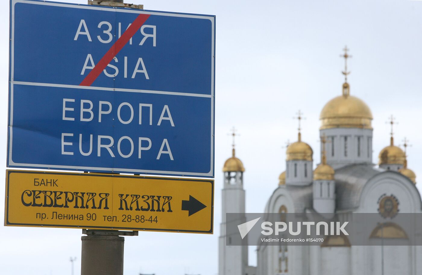 BORDER OF EUROPE AND ASIA