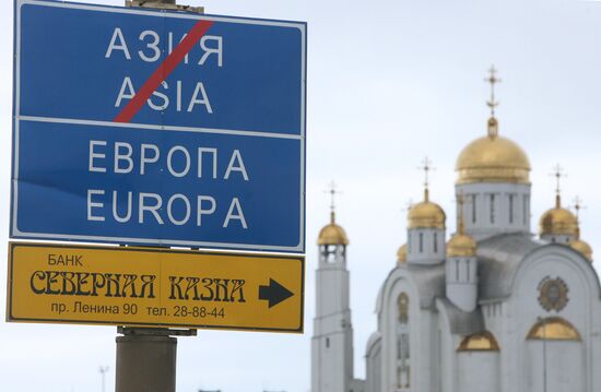 BORDER OF EUROPE AND ASIA