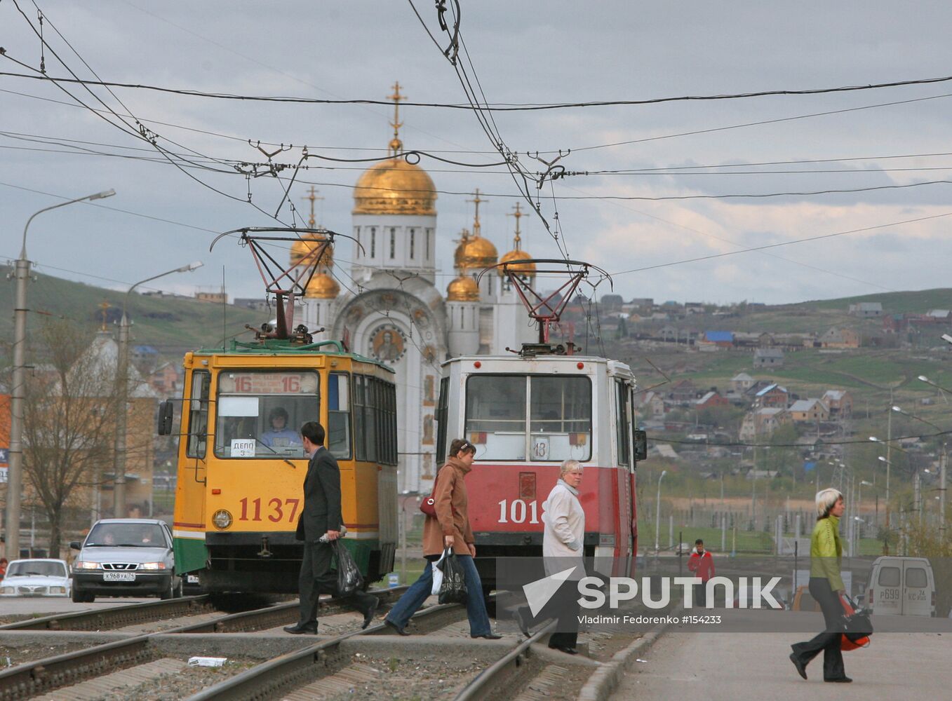 CITY OF MAGNITOGORSK