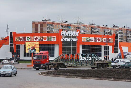CITY OF MAGNITOGORSK
