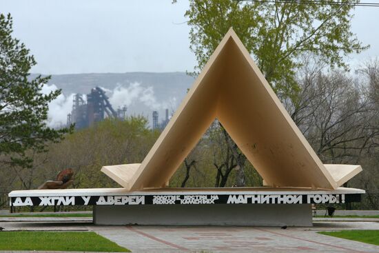 CITY OF MAGNITOGORSK