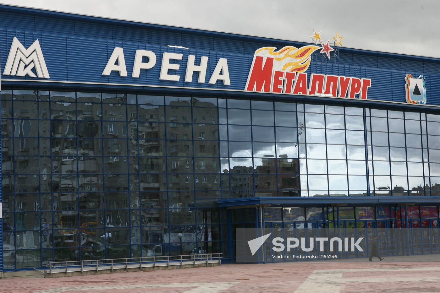 CITY OF MAGNITOGORSK