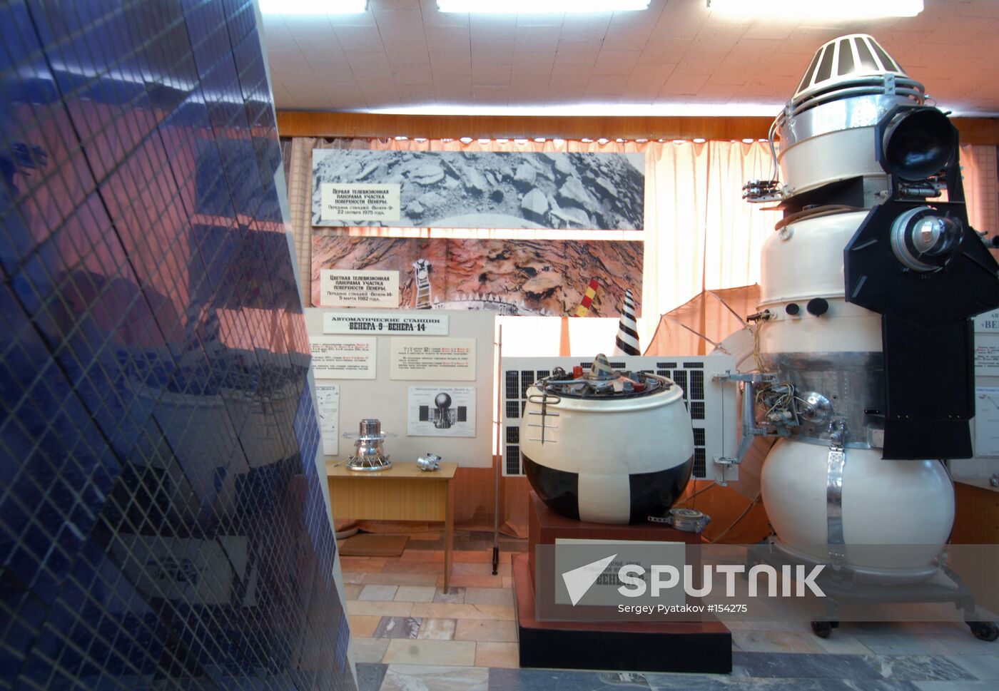 MUSEUM OF LAVOCHKIN RESEARCH AND PRODUCTION ASSOSIATION