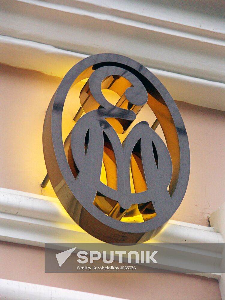 YELISEYEV FOODSTORE MOSCOW LOGO