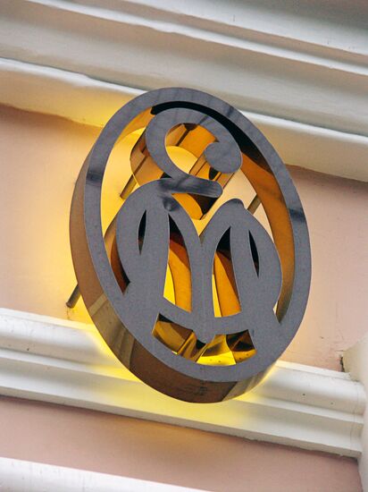 YELISEYEV FOODSTORE MOSCOW LOGO