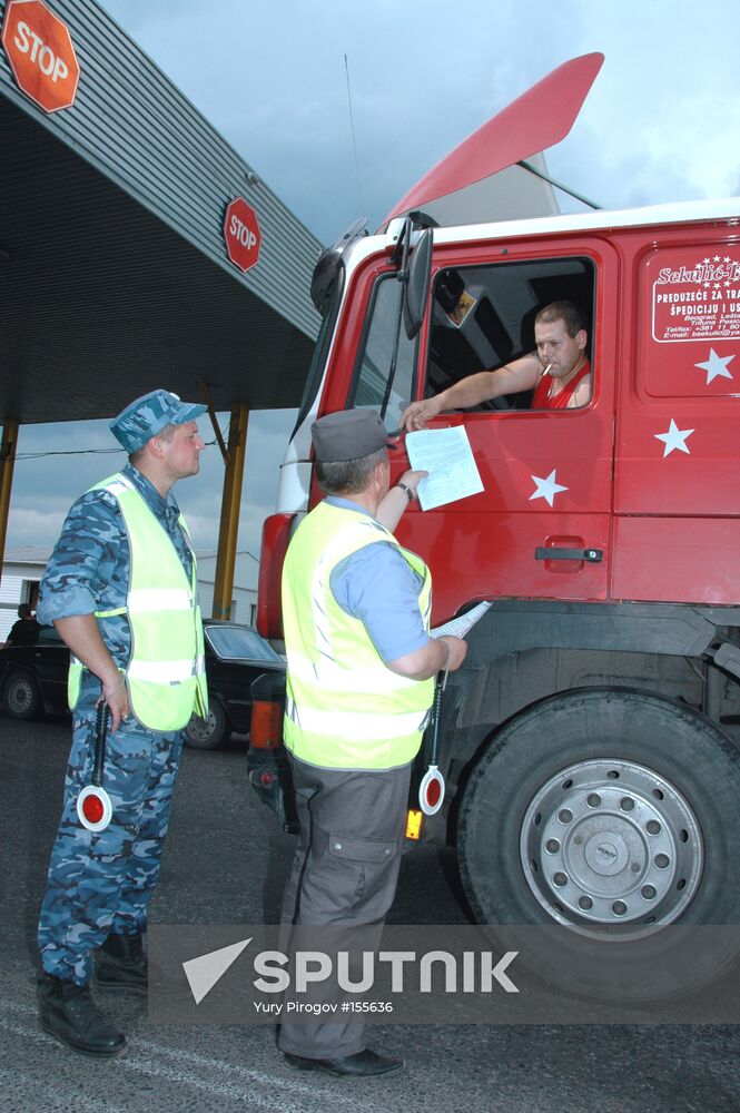CUSTOMS CHECK-POINT