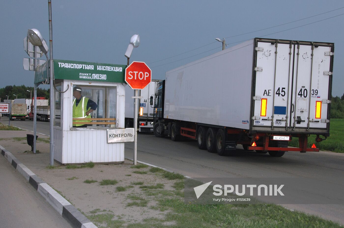 CUSTOMS CHECK-POINT