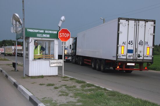 CUSTOMS CHECK-POINT