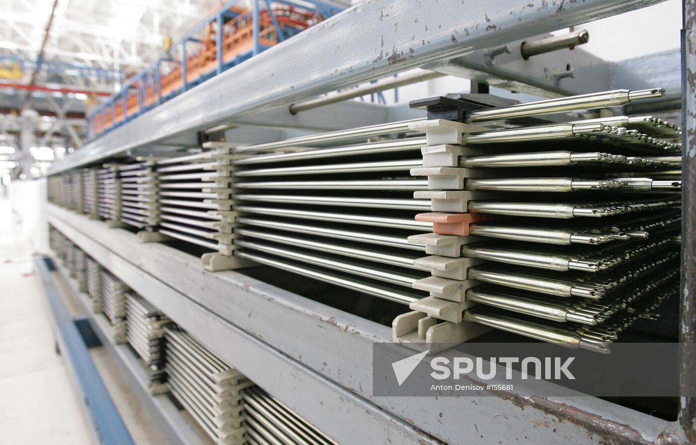 Novosibirsk Chemical Concentrate Plant