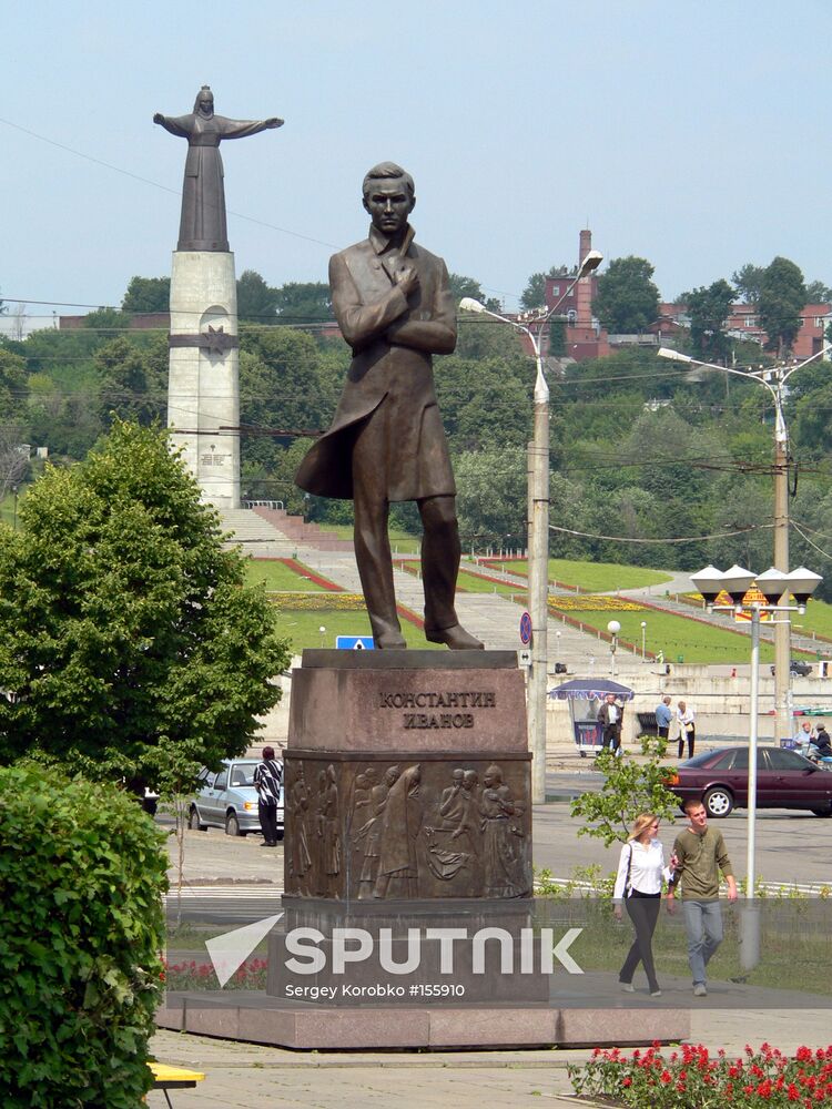 VIEW OF CHEBOKSARY